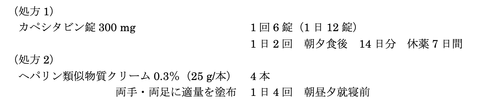 解説画像
